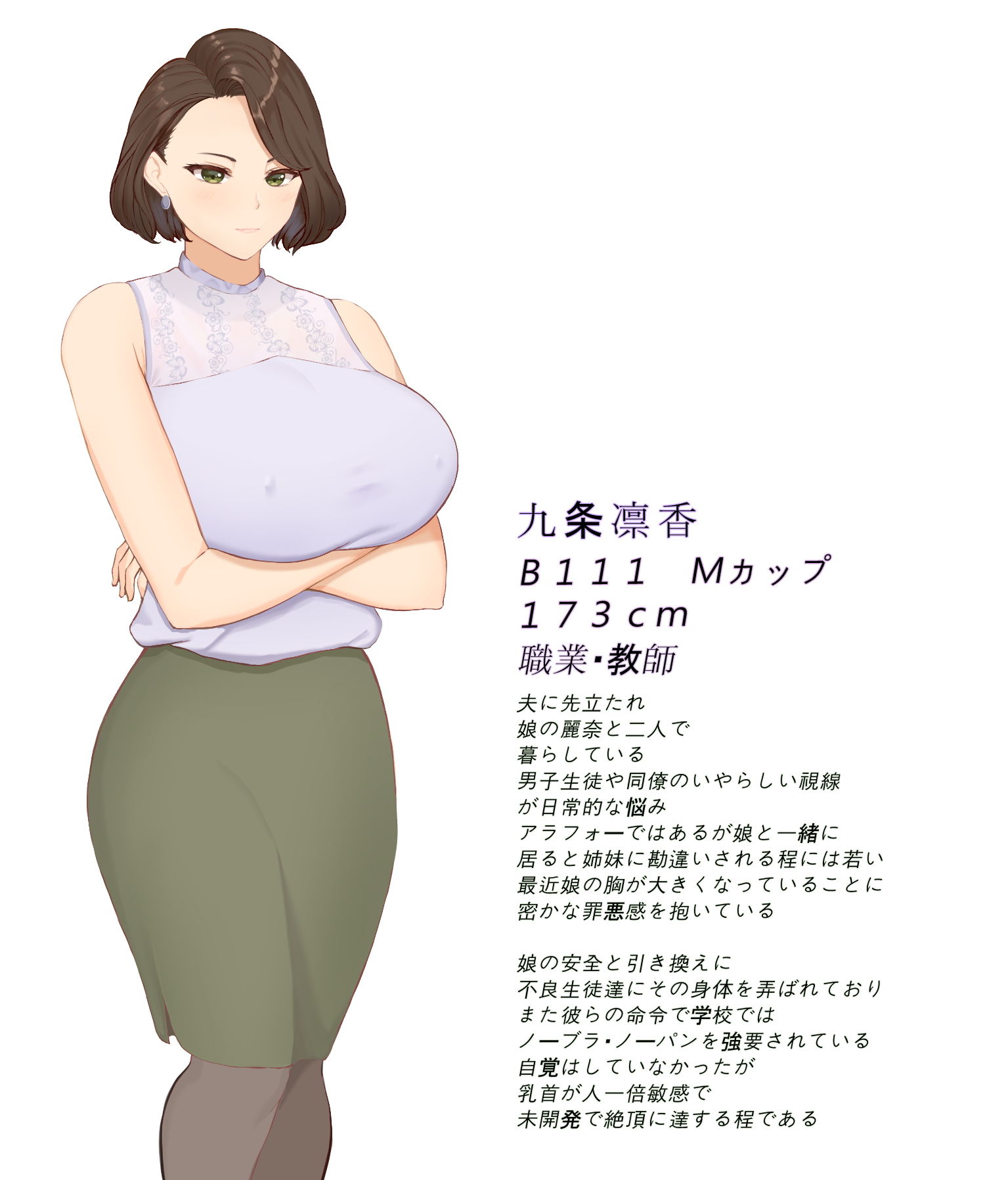 サンプル画像1:爆乳母娘は乳首が弱すぎる(カポタスト) [d_188550]