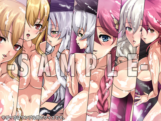 サンプル画像2:色欲に塗れた英雄の軌跡・耽弐(Dressing＋Party) [d_188620]