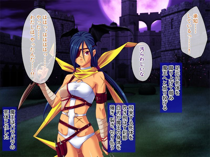 サンプル画像5:勇者フェリルのイキ地獄 〜魔王による牢獄調教〜(どろっぷす！) [d_188686]