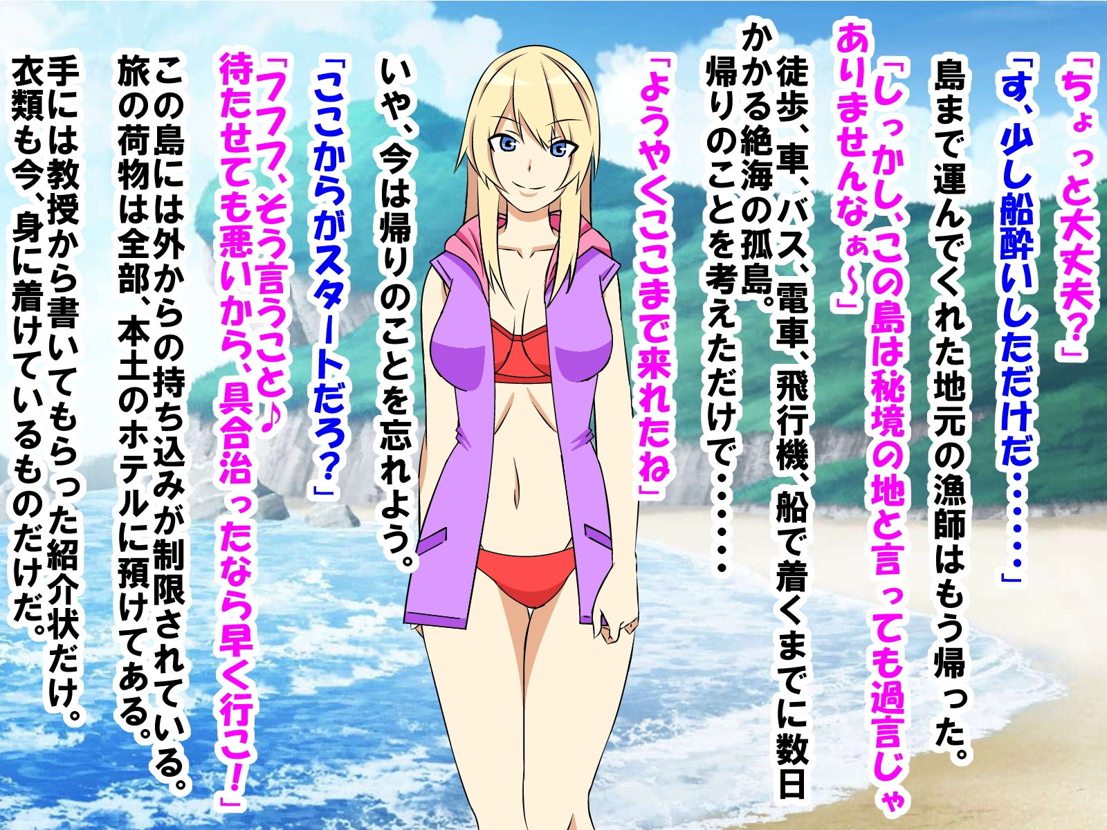 サンプル画像6:幼馴染の魔術遊びに付き合ったら、短小、包茎、早漏になってしまった話(情けないちんちんを馬鹿にされたい) [d_188708]