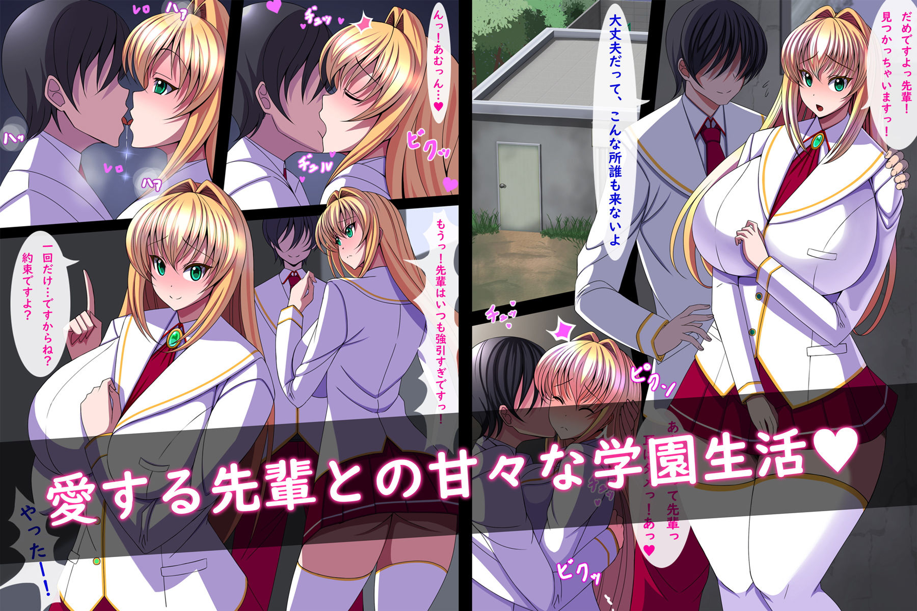 サンプル画像1:宇宙警察アリスが敵性エイリアンに寝返るまで！(とろ箱屋) [d_188712]