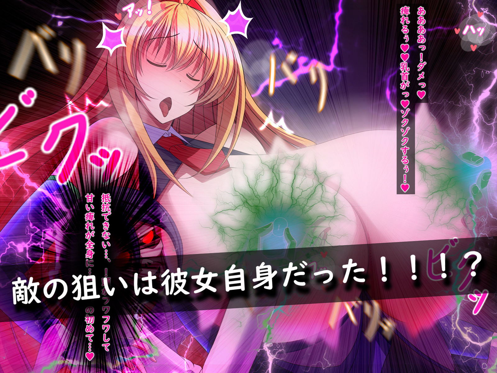 サンプル画像4:宇宙警察アリスが敵性エイリアンに寝返るまで！(とろ箱屋) [d_188712]