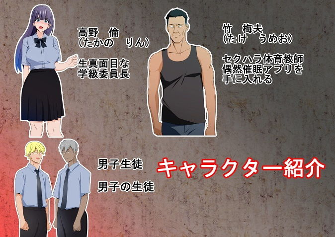 サンプル画像2:催●アプリで公開路上セックスさせられる学級委員長(chapter123) [d_188794]