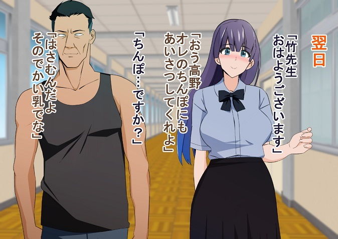 サンプル画像5:催●アプリで公開路上セックスさせられる学級委員長(chapter123) [d_188794]