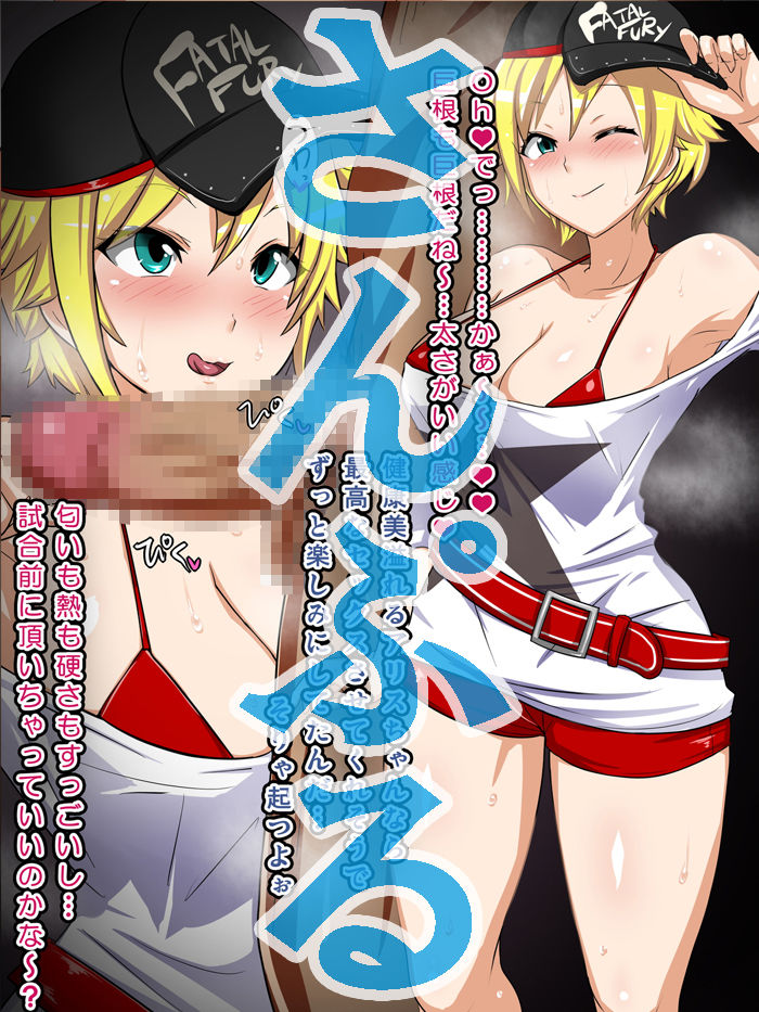 サンプル画像4:女格肉弾戦キャンペーン(A級任務) [d_188807]