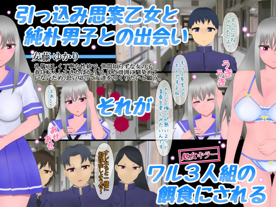 サンプル画像1:礼儀正しく丁寧なあの子は夏休みで変わってしまった(たゆ〜ん) [d_188820]