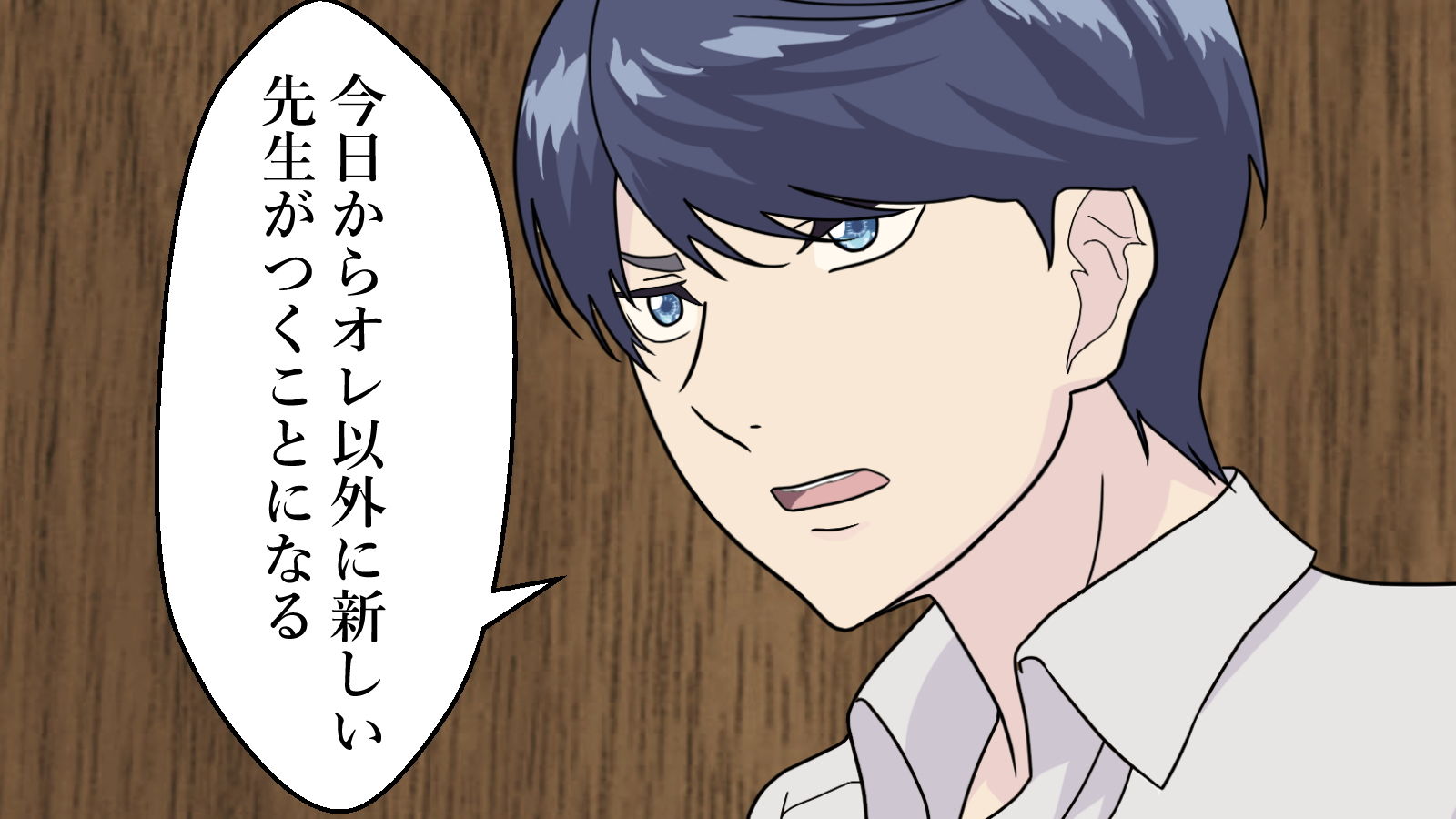 サンプル画像2:五〇分の花嫁全員寝取られる(涼風みお) [d_188869]