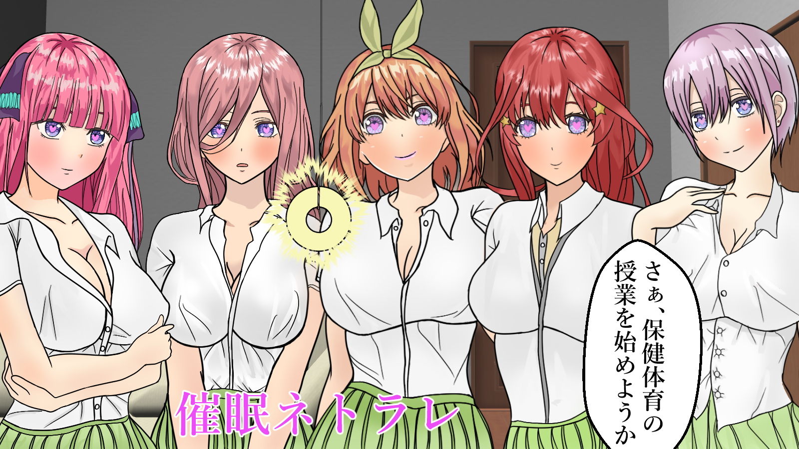 サンプル画像4:五〇分の花嫁全員寝取られる(涼風みお) [d_188869]