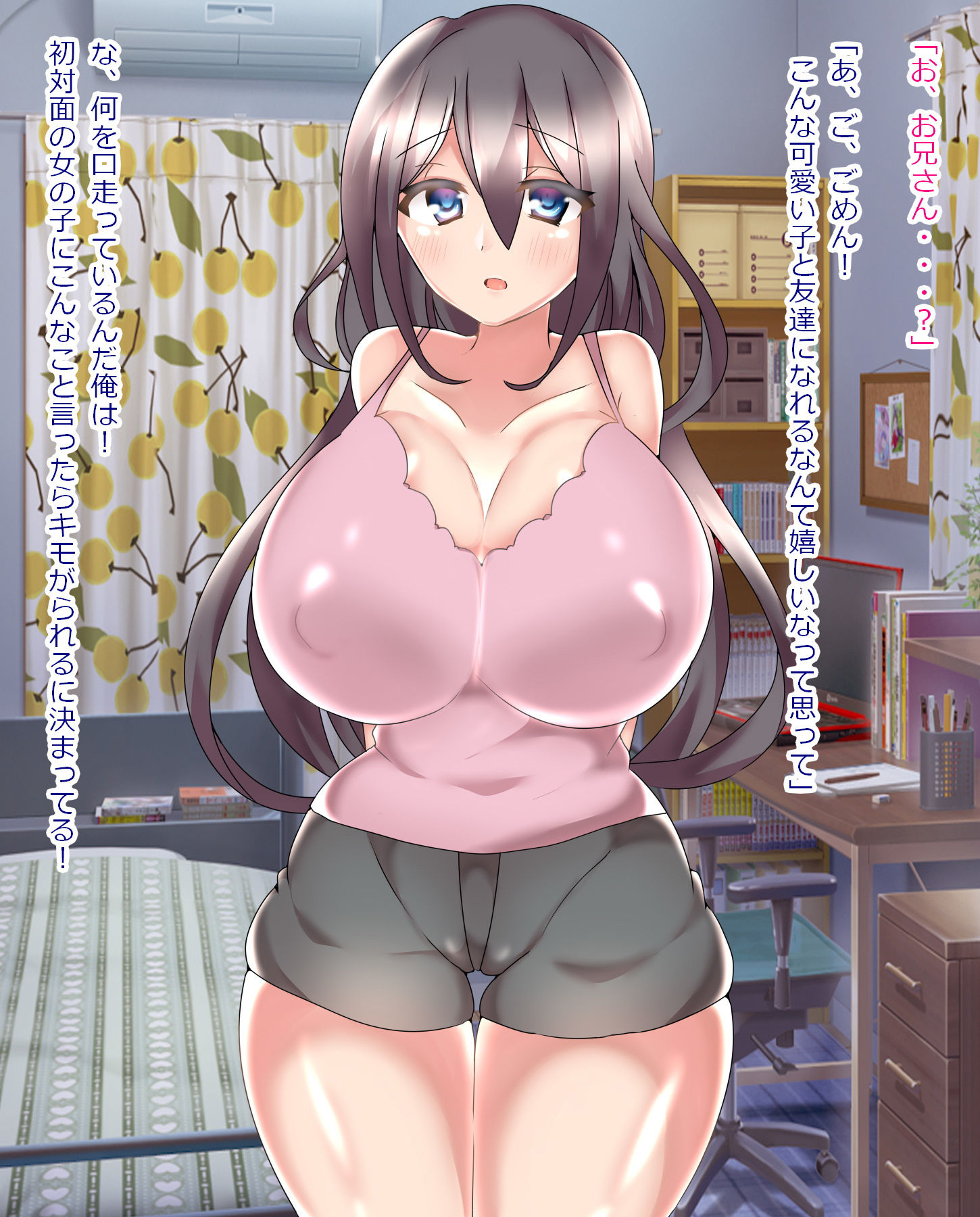 サンプル画像2:世間知らずな引きこもり巨乳美少女の社会復帰に向けた訪問支援の記録(とろろどん) [d_188887]