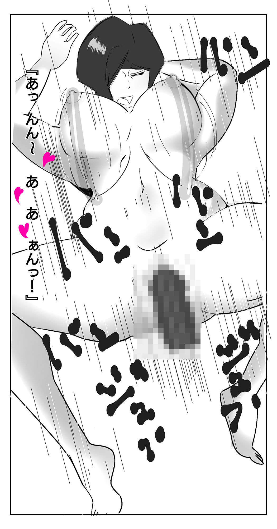 サンプル画像3:チ○ポ大好き熟女グラマラス(焙途屋) [d_188948]