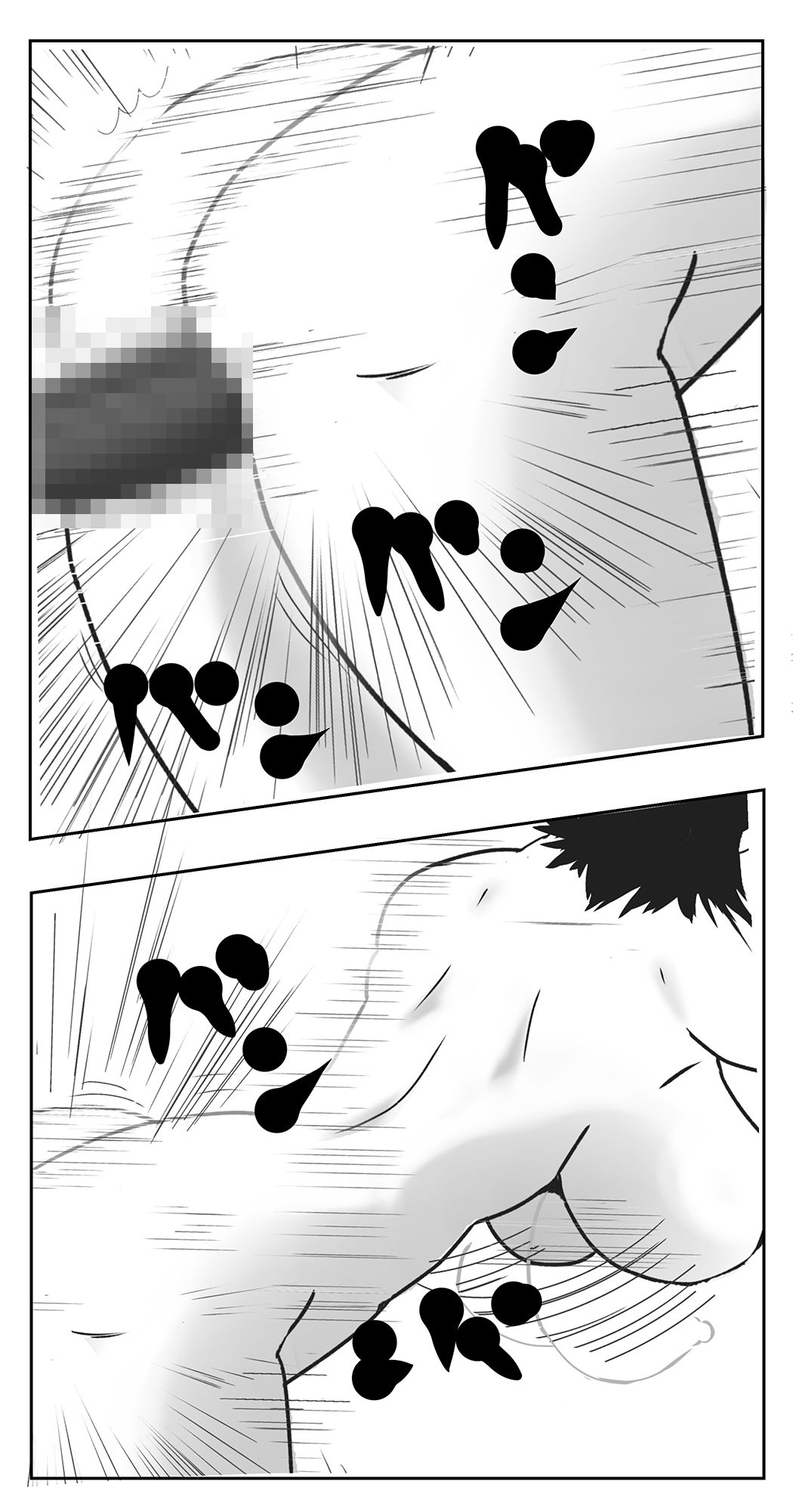 サンプル画像4:チ○ポ大好き熟女グラマラス(焙途屋) [d_188948]