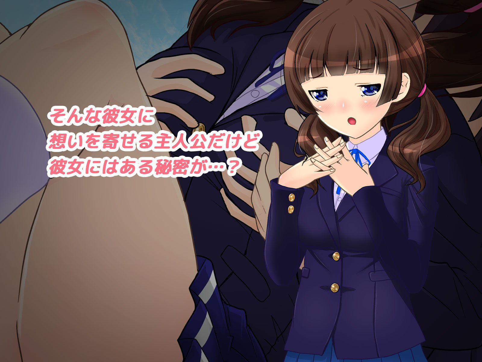 サンプル画像2:地味ビッチなボクの幼馴染〜エッチな性体験の告白〜(メイドストレンジラブ) [d_188983]