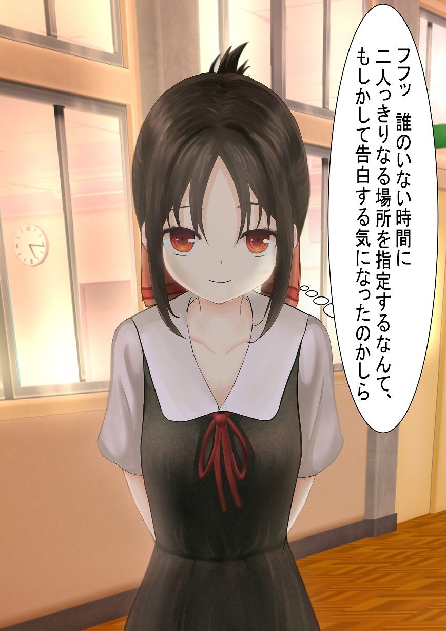 サンプル画像5:それほ二人の始まりの物語(かわいいは正義) [d_189055]