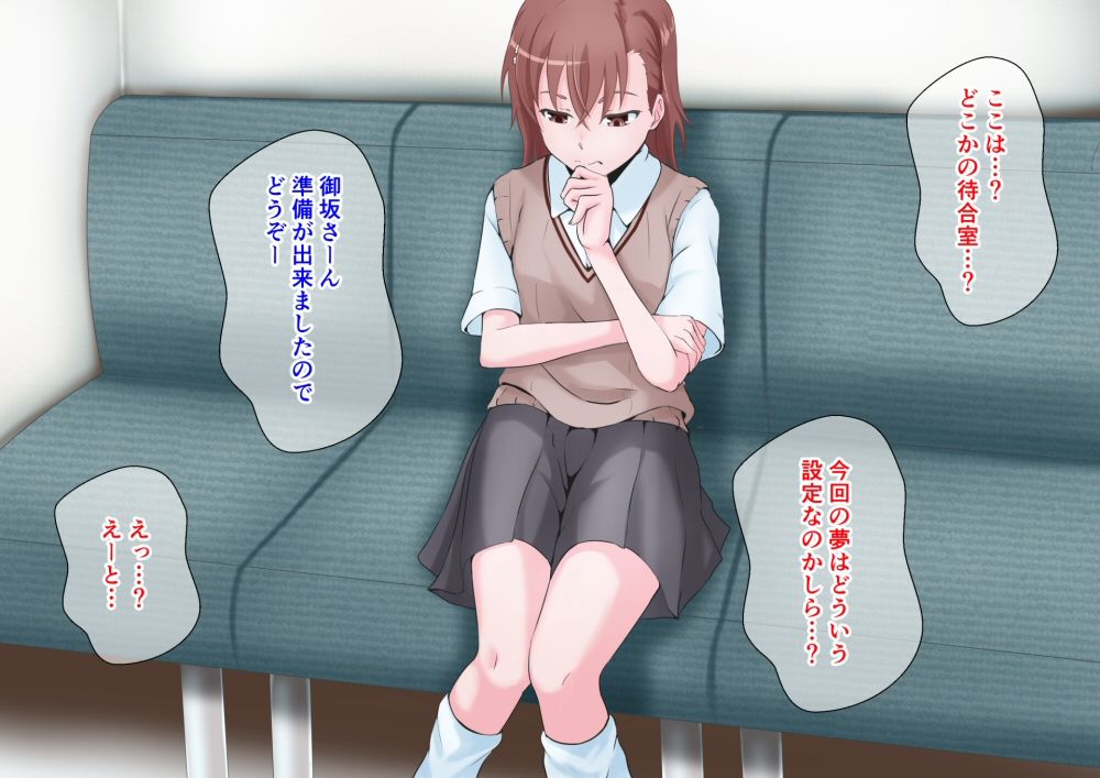 サンプル画像2:豊胸エステのはずがエッチなマッサージで快楽堕ちする私 超マナイタ野郎編(同人指名) [d_189087]