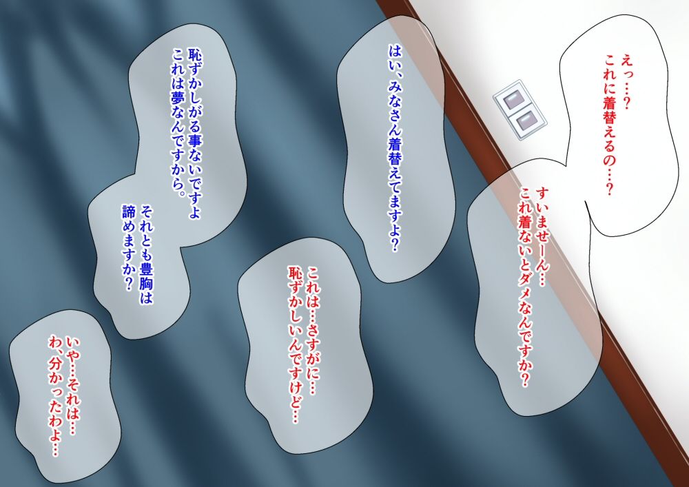 サンプル画像6:豊胸エステのはずがエッチなマッサージで快楽堕ちする私 超マナイタ野郎編(同人指名) [d_189087]