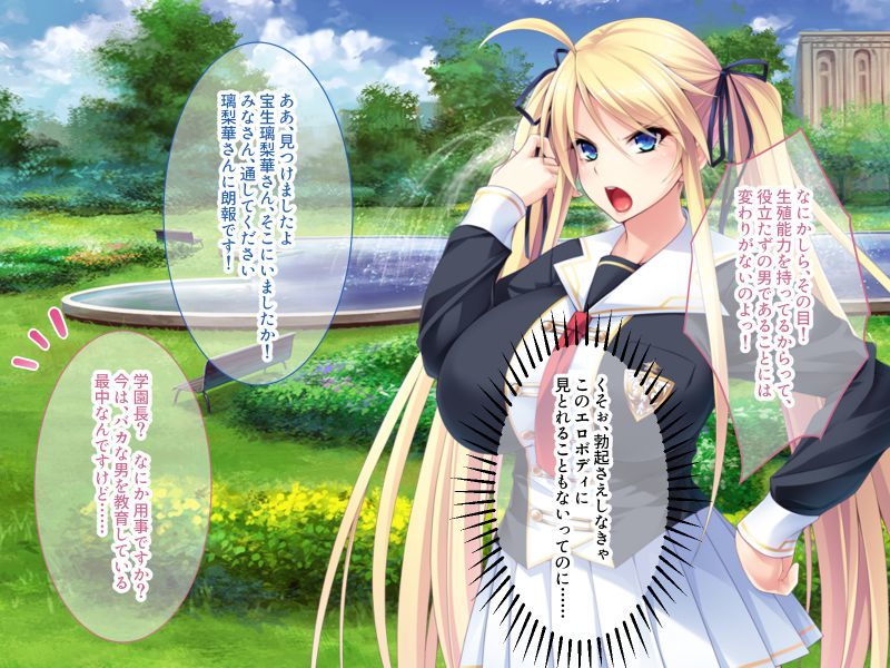 サンプル画像1:合法的にいつでも種付け妊娠できるメス豚を手に入れた 〜ワガママお嬢様の腰振りがに股ダンス〜(どろっぷす！) [d_189095]