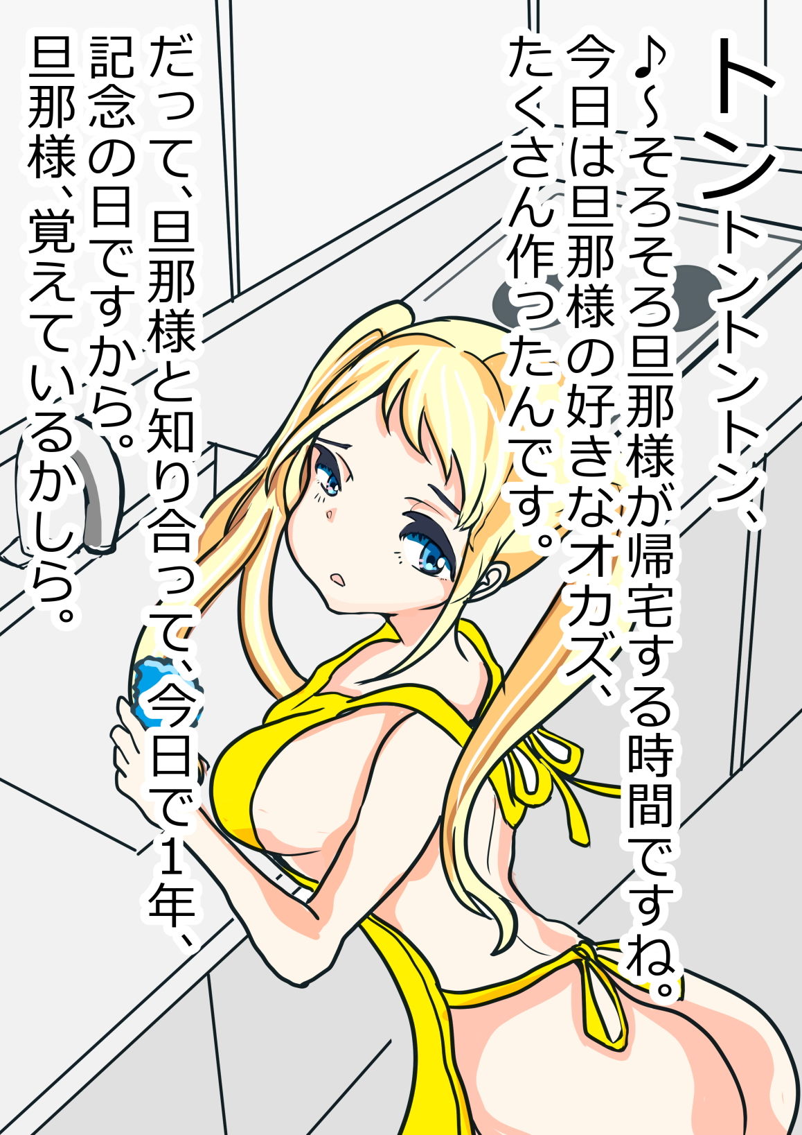 サンプル画像1:上司にМ奴●をあてがったら、ハメやがった（笑） M奴●との性活3話(大海 樹鈴) [d_189187]