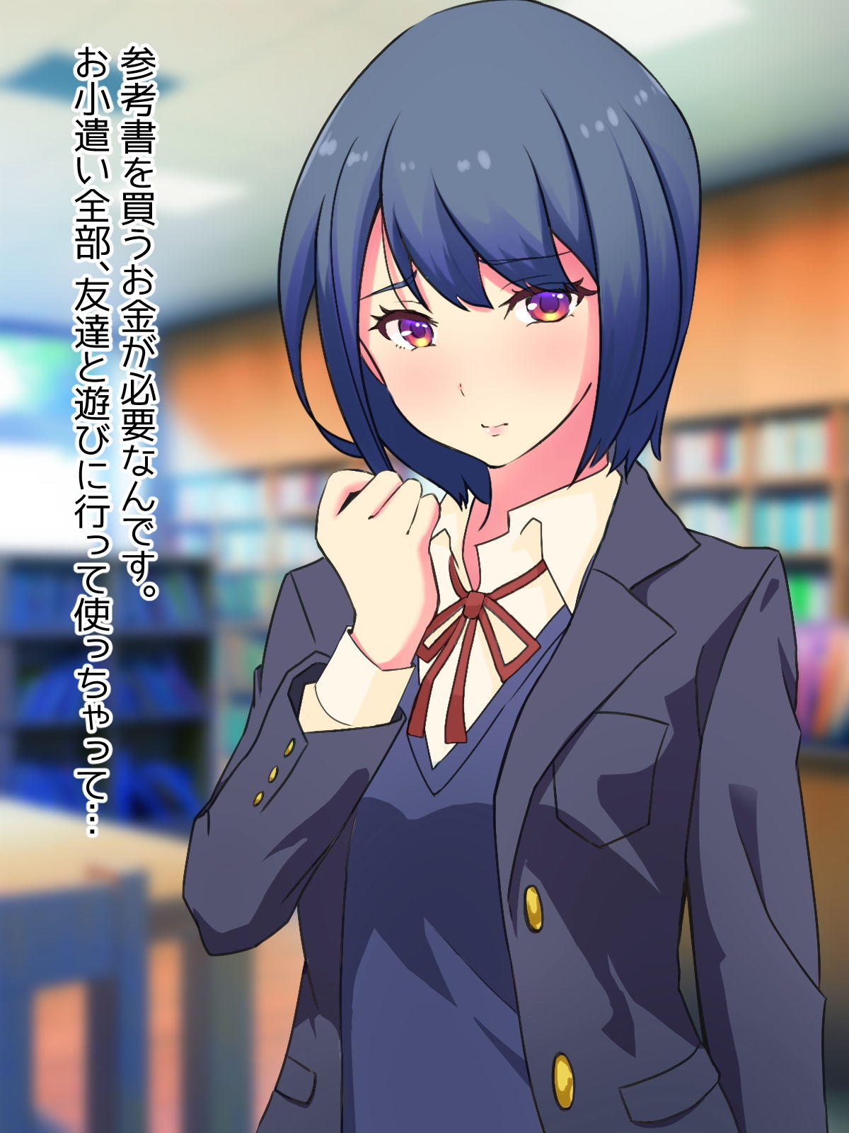 サンプル画像1:あなたの町の中出し屋さん-図書館の女の子編-(惑星moa) [d_189231]