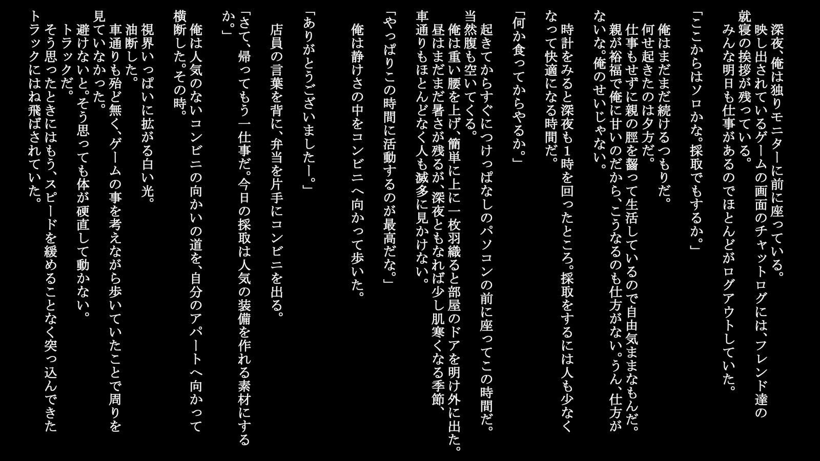 サンプル画像1:転生したらチートなオークだったので、本能のままに異世界を生きていくことにした。〜プロローグ〜(1/4mm) [d_189245]