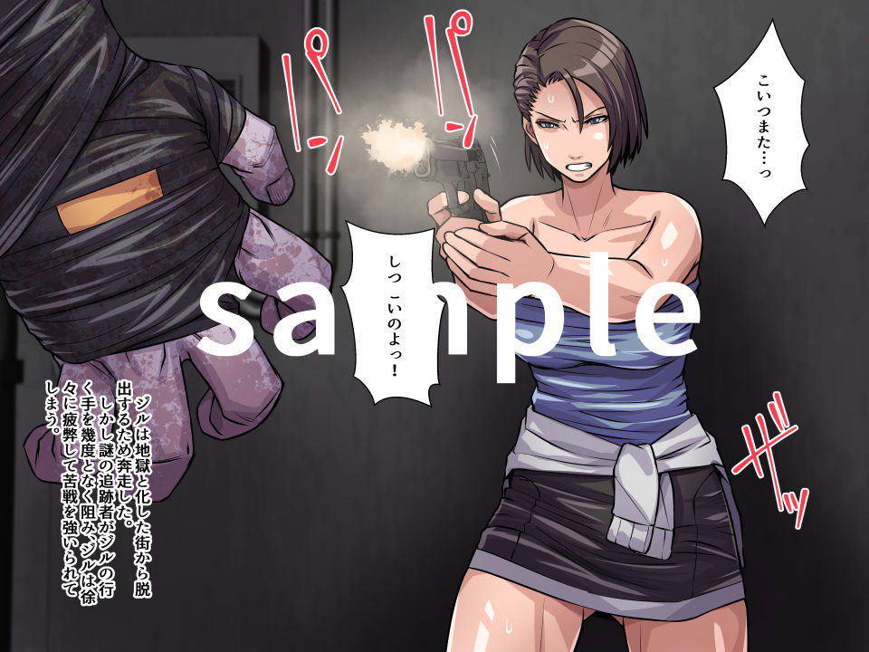 サンプル画像1:妄想ハザード10(THE HYPERMAN) [d_189285]