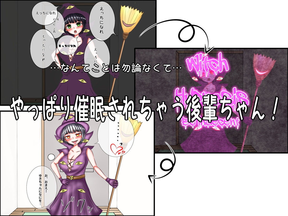 サンプル画像3:霊術師ちゃんシリーズ 2〜邪精霊に負けてコスプレおねショタえっちにドハマリしちゃうお話〜(人類滅亡地区) [d_189305]