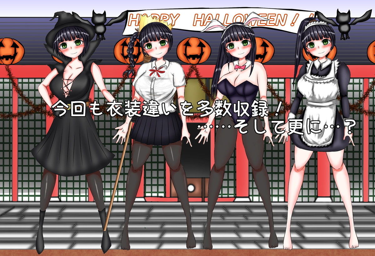 サンプル画像6:霊術師ちゃんシリーズ 2〜邪精霊に負けてコスプレおねショタえっちにドハマリしちゃうお話〜(人類滅亡地区) [d_189305]