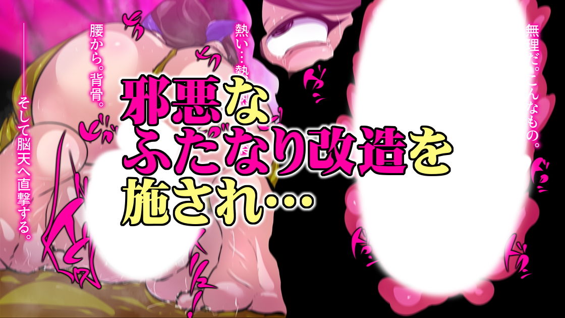 サンプル画像3:妖怪巫女異形。(惑星kaim) [d_189318]