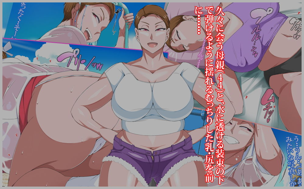 サンプル画像2:海女母ちゃん(morrow) [d_189341]