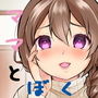 ママとぼく d_189344のパッケージ画像 ママとぼく d_189344のパッケージ画像