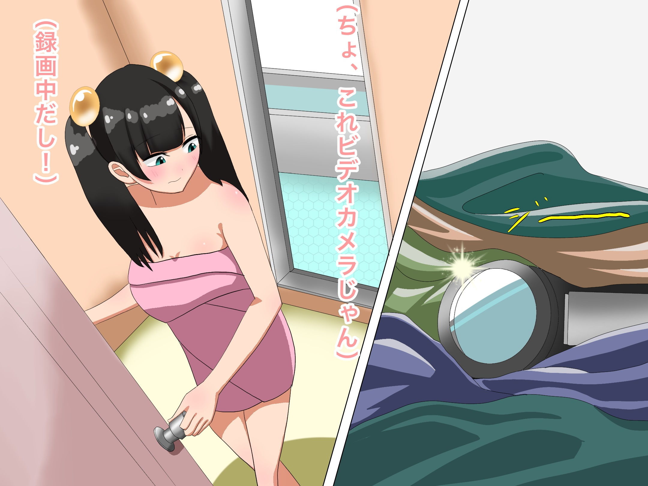 サンプル画像1:盗撮妹 妹を盗撮したらHしまくれた話(enanthate) [d_189388]