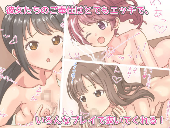 サンプル画像2:Pのためにメ〇ウイエローが脱いでくれた！(あおいゆめ工房) [d_189394]