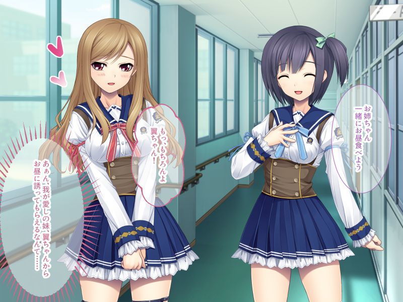 サンプル画像1:最愛の妹にアレ♂が生えました！？ 〜性欲処理はお姉ちゃんに任せてね〜(どろっぷす！) [d_189420]