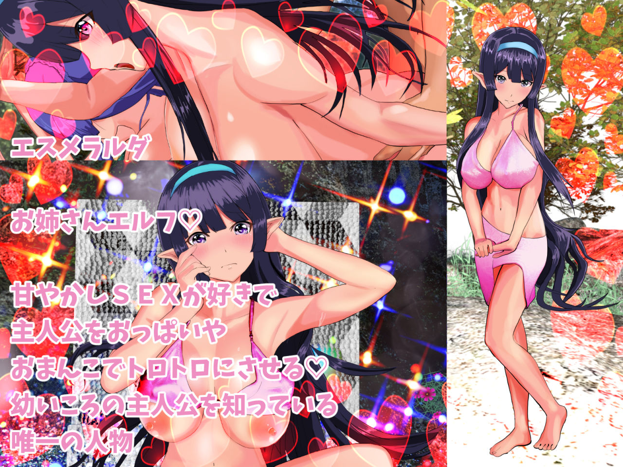 サンプル画像3:子孫繁栄のためにエルフの隠れ里でハーレム乱交した話(摂津マン) [d_189435]