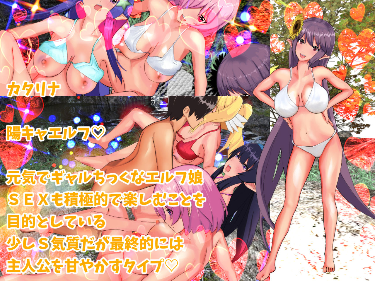 サンプル画像5:子孫繁栄のためにエルフの隠れ里でハーレム乱交した話(摂津マン) [d_189435]