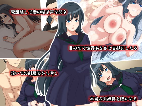 サンプル画像3:他人に抱かれる妻は美しくて(けむしの晩餐会) [d_189463]