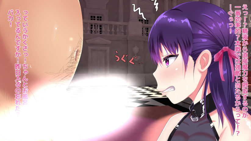 サンプル画像3:淫呪戦争(チヲコミント) [d_189488]