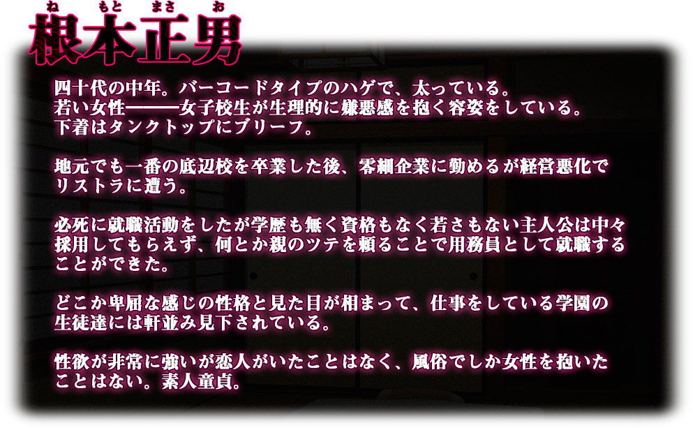 サンプル画像6:底辺用務員復讐洗脳〜ナマイキ令嬢催●〜前編(ピンポイント/キングピン/ピンポイントクイック) [d_189489]