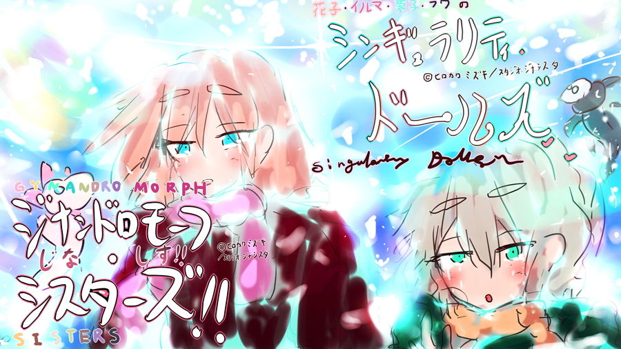 サンプル画像1:再星の女神歌〜帰ってきたオリジンカオス〜(タスシナジオジタス) [d_189490]