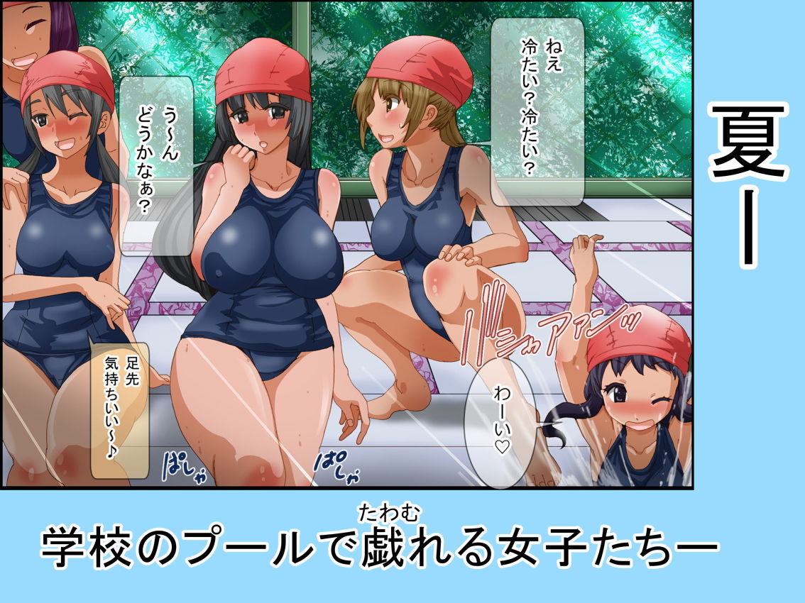 サンプル画像1:プールで孕ませマタニティ3(PH) [d_189511]