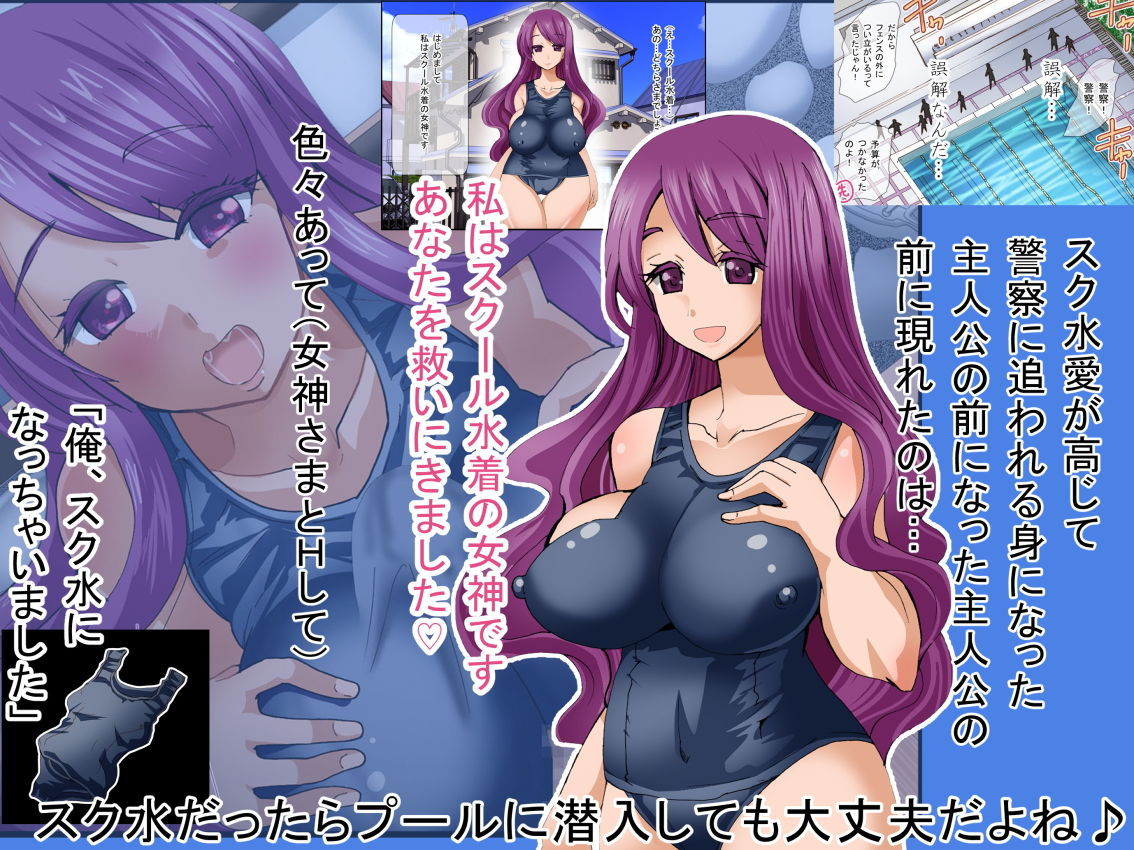 サンプル画像3:プールで孕ませマタニティ3(PH) [d_189511]