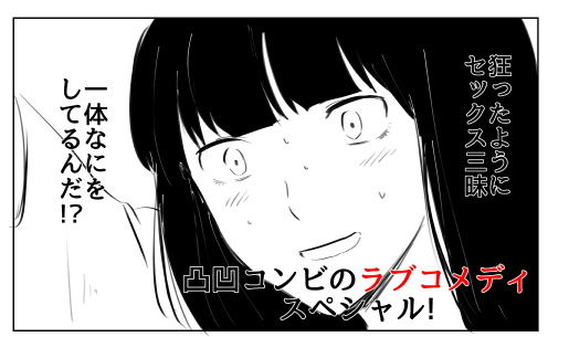 サンプル画像5:じゃあクンニしろよお嬢様(サマーウッド) [d_189546]