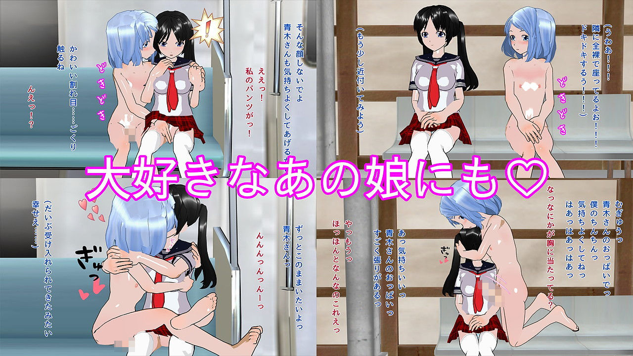 サンプル画像3:透明人間になったショタっ子(ハードコア001) [d_189571]