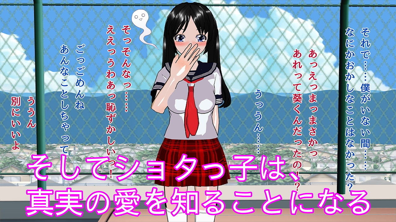 サンプル画像6:透明人間になったショタっ子(ハードコア001) [d_189571]