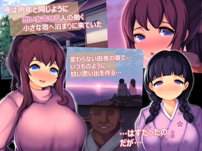 サンプル画像1:勝ち気な従姉妹と憧れの叔母さんがネトラレ中出しで完堕ちさせられるお話(サードフット) [d_189618]