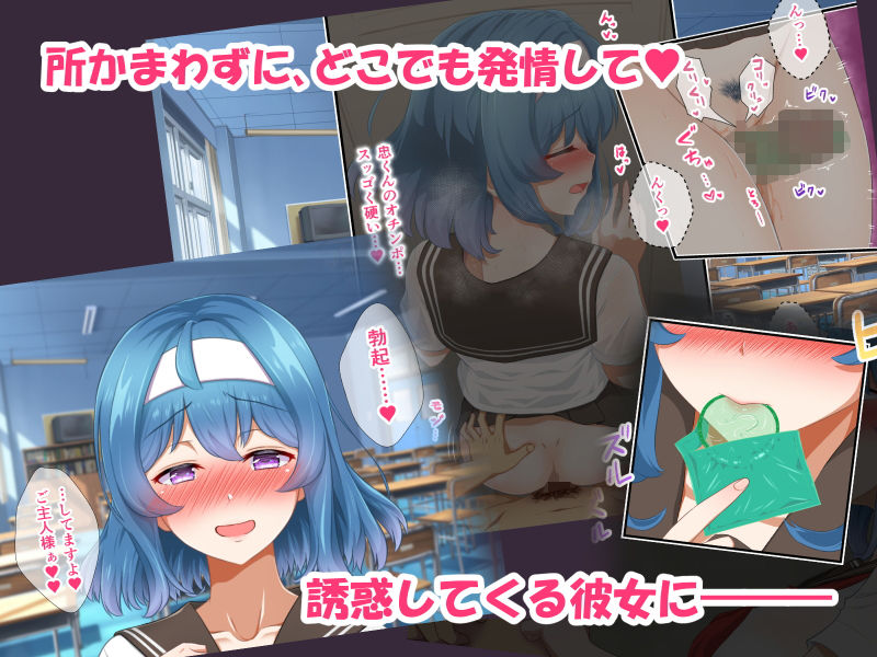 サンプル画像2:ムッツリでアタマの中ドスケベな文学少女大崎葵は僕のエロ雌奴● part.2(＋チックハート) [d_189633]