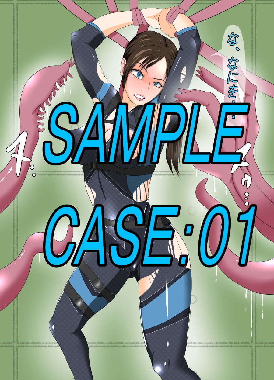 サンプル画像1:くすぐりレ●プHAZARD(異次元基地) [d_189643]