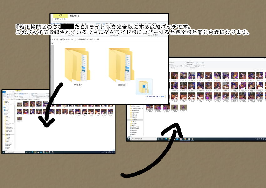 サンプル画像1:地下拷問室のちび〇子たち 殺戮姫 追加パッチ(NORTH CAROLINA POWER) [d_189646]