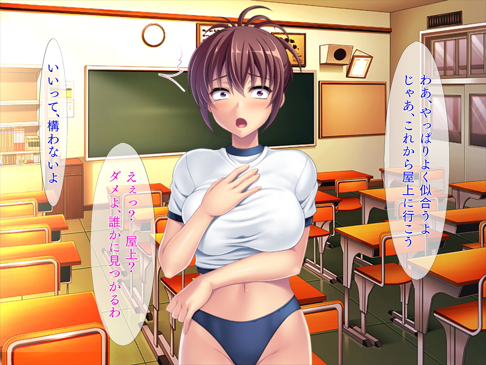 サンプル画像1:おしり＊ティーチャー(TGA) [d_189703]