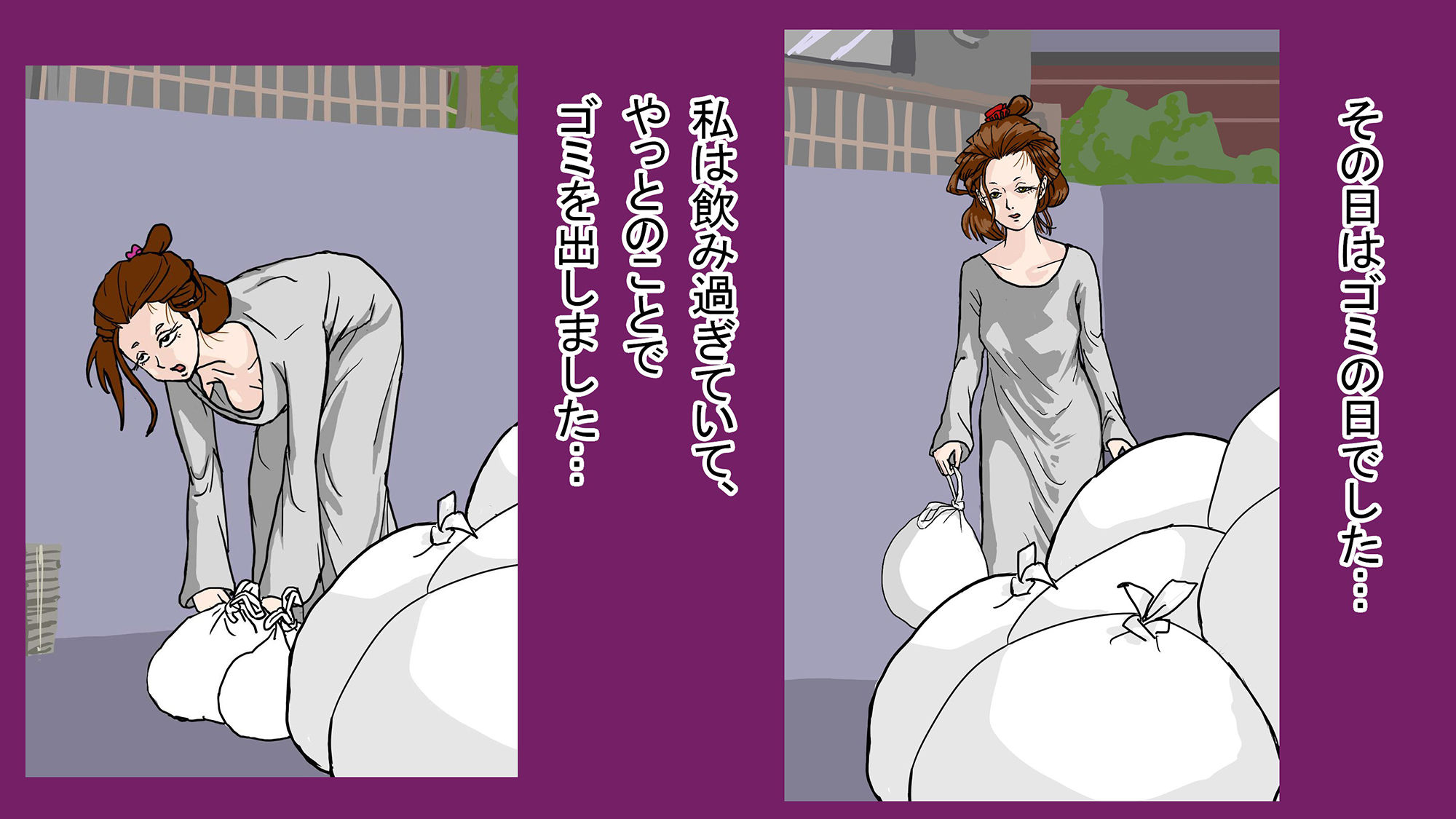 サンプル画像1:ゴミ出しやらかし泥●人妻みゆき(缶チュー水泳) [d_189780]