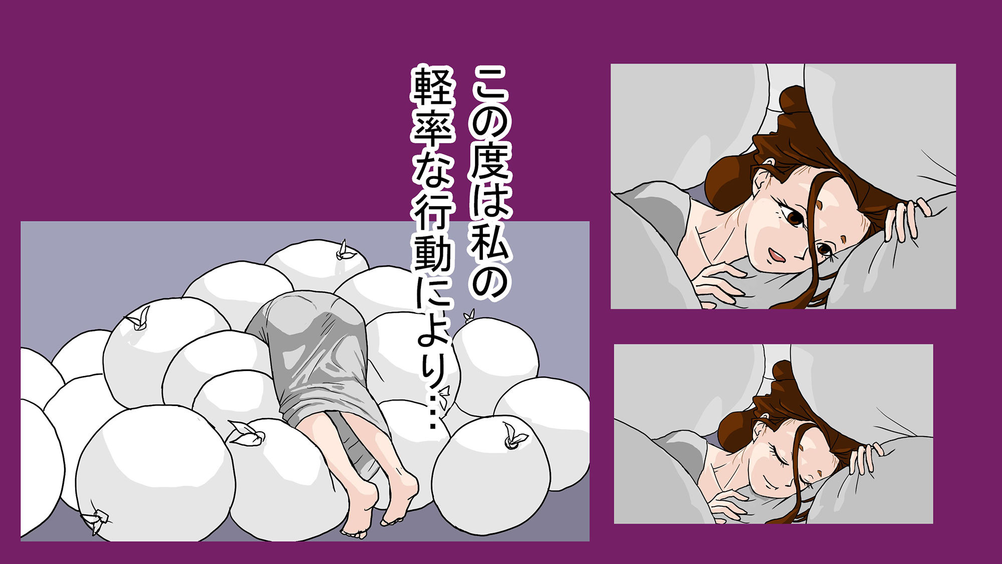 サンプル画像3:ゴミ出しやらかし泥●人妻みゆき(缶チュー水泳) [d_189780]